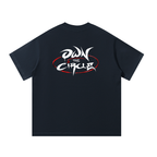Own The Circle | Official Oversized Tee
